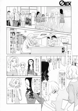 Page 72 of OrunitoChapters 1-5 Complete