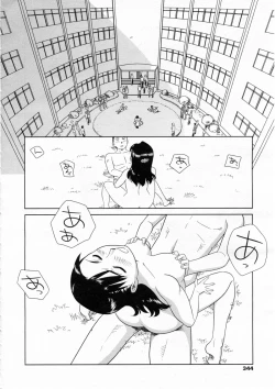 Page 85 of OrunitoChapters 1-5 Complete