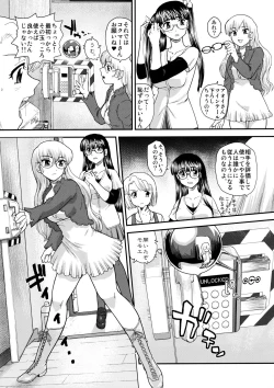 Page 34 of Dulce Report 12