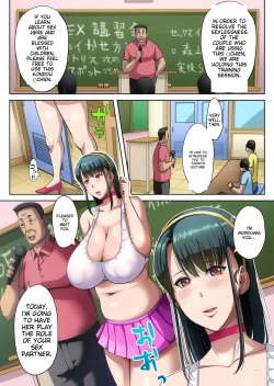 Page 63 of Gesu Mama Futei Nikki 3