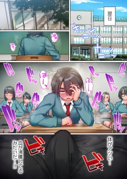 Page 14 of Inkyubasu Datte Junai Shitai 1