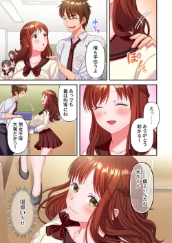 Page 13 of Kinyoku in Posshi Buru Onna Gakuen 1