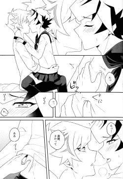 Page 14 of Kono fuku de ×× suru no wa omae dakeda!!