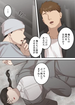 Page 14 of Seigikan no Tsuyoi Hitozuma no Mayaku Torishimarikan ga Mitsubainin ni Mesu Ochi Ninshin Suru made