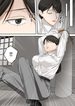 Page 15 of Seigikan no Tsuyoi Hitozuma no Mayaku Torishimarikan ga Mitsubainin ni Mesu Ochi Ninshin Suru made