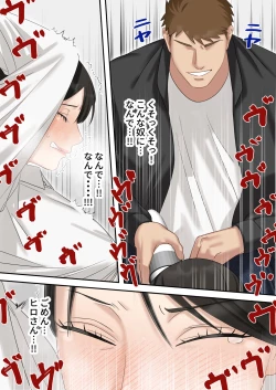 Page 25 of Seigikan no Tsuyoi Hitozuma no Mayaku Torishimarikan ga Mitsubainin ni Mesu Ochi Ninshin Suru made