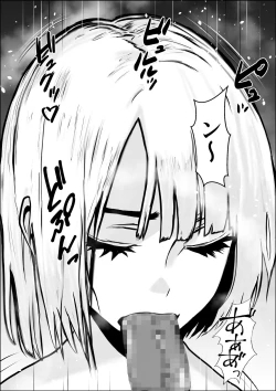 Page 16 of Kyoumi no Mukougawa 2