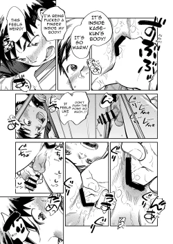 Page 13 of Gekkan Shounen Zoom 2023-09