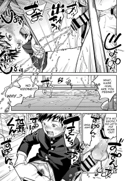 Page 17 of Gekkan Shounen Zoom 2023-09