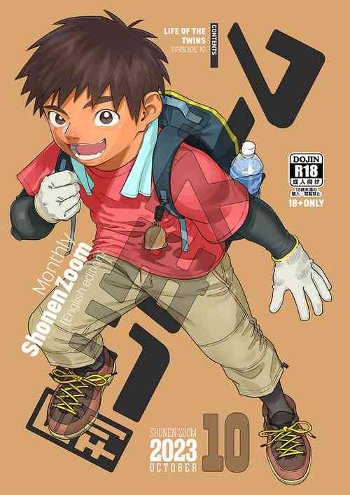 Download Gekkan Shounen Zoom 2023-10