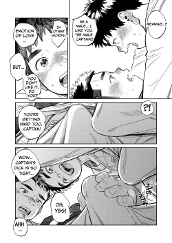 Page 12 of Gekkan Shounen Zoom 2023-11