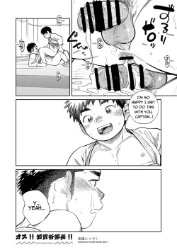 Page 20 of Gekkan Shounen Zoom 2023-11