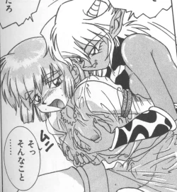 Page 128 of Seifuku Kamen Bus Guider