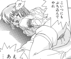 Page 129 of Seifuku Kamen Bus Guider