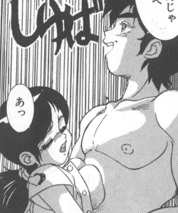 Page 158 of Seifuku Kamen Bus Guider