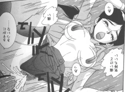 Page 159 of Seifuku Kamen Bus Guider