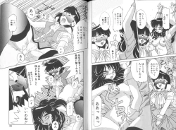 Page 19 of Seifuku Kamen Bus Guider