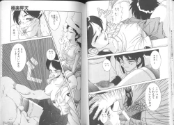 Page 59 of Seifuku Kamen Bus Guider