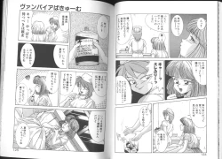 Page 63 of Seifuku Kamen Bus Guider