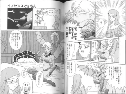 Page 71 of Seifuku Kamen Bus Guider