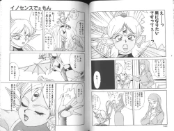 Page 72 of Seifuku Kamen Bus Guider