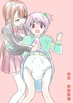 Page 26 of Omutsu Danshi Mutsuka-kun no Nichijou | 尿布男孩 睦佳弟弟的日常