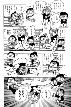 Page 129 of Maichiingu Machiko Sensei book pink