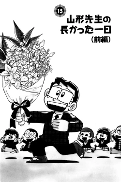 Page 175 of Maichiingu Machiko Sensei book pink