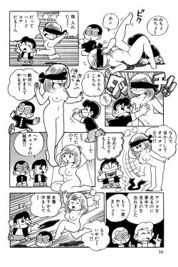 Page 19 of Maichiingu Machiko Sensei book pink