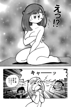 Page 222 of Maichiingu Machiko Sensei book pink