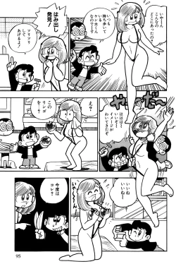 Page 98 of Maichiingu Machiko Sensei book pink