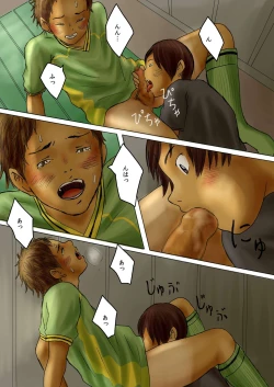 Page 23 of Sakkabu senpai! Rikuesuto Uketsukemasu!