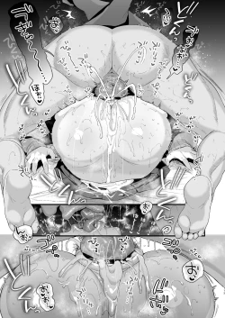 Page 112 of Miyanen Choukyou Ge