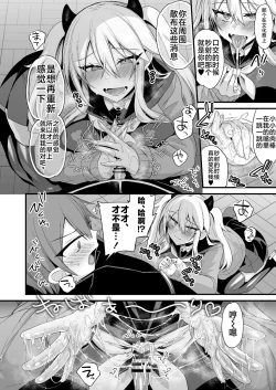 Page 75 of Miyanen Choukyou Ge