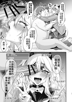 Page 92 of Miyanen Choukyou Ge