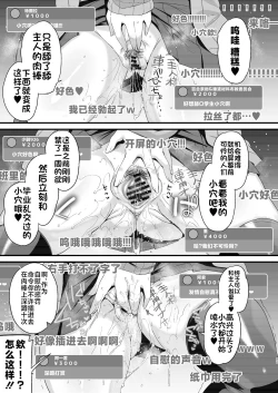 Page 96 of Miyanen Choukyou Ge