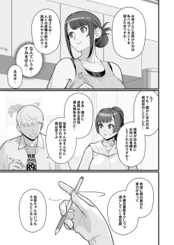 Page 11 of Kayoudou] Hitozuma no Jitaku ni Hakuchuu Houmon Suru Hon