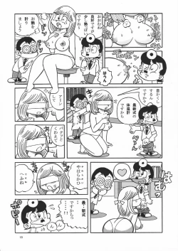 Page 13 of (Maicching Machiko Sensei)