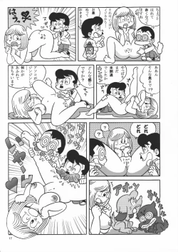 Page 17 of (Maicching Machiko Sensei)