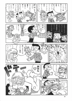 Page 20 of (Maicching Machiko Sensei)