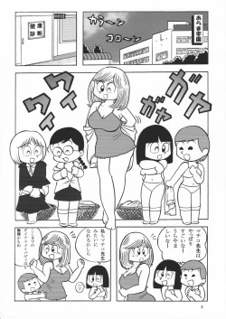 Page 2 of (Maicching Machiko Sensei)