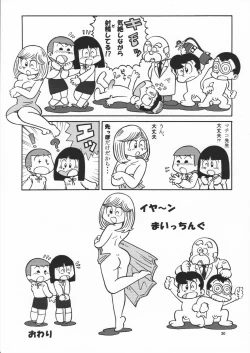 Page 30 of (Maicching Machiko Sensei)
