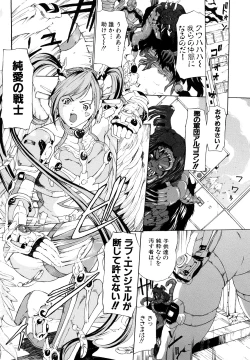 Page 126 of Jusei Tekireiki - Age Suitable For Fertilization