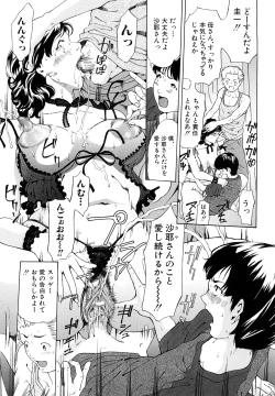 Page 40 of Jusei Tekireiki - Age Suitable For Fertilization