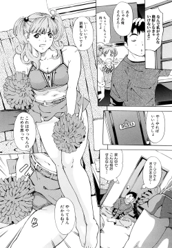 Page 49 of Jusei Tekireiki - Age Suitable For Fertilization