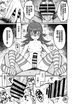 Page 17 of Little by Little