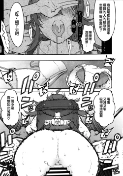 Page 25 of Little by Little