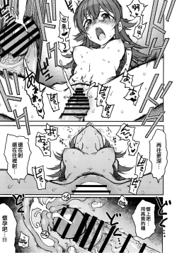 Page 27 of Little by Little