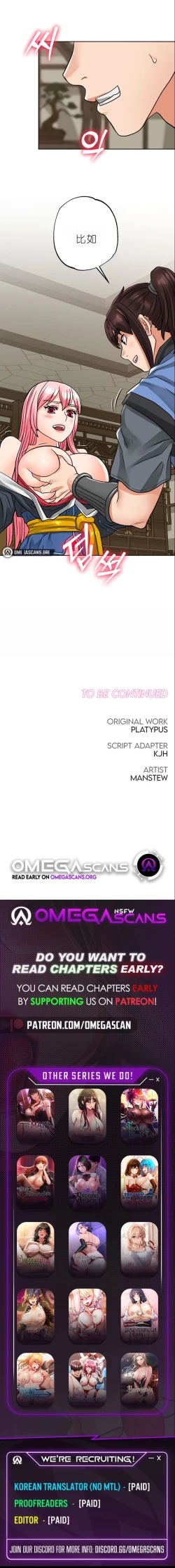 Page 320 of I Picked up a self-proclaimed Heavenly Demon （完）（gpt+润色）