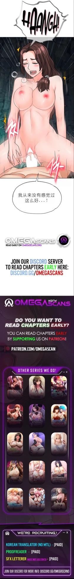 Page 435 of I Picked up a self-proclaimed Heavenly Demon （完）（gpt+润色）